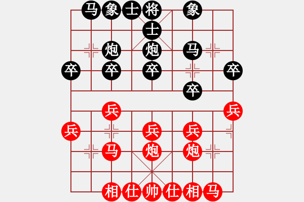 象棋棋譜圖片：初學(xué)者之一(7段)-勝-荒野渡無人(3段) - 步數(shù)：20 