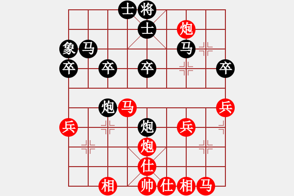 象棋棋譜圖片：初學(xué)者之一(7段)-勝-荒野渡無人(3段) - 步數(shù)：30 