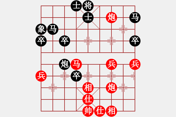 象棋棋譜圖片：初學(xué)者之一(7段)-勝-荒野渡無人(3段) - 步數(shù)：40 