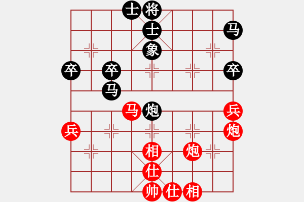 象棋棋譜圖片：初學(xué)者之一(7段)-勝-荒野渡無人(3段) - 步數(shù)：50 