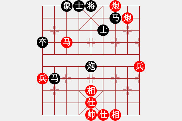 象棋棋譜圖片：初學(xué)者之一(7段)-勝-荒野渡無人(3段) - 步數(shù)：60 