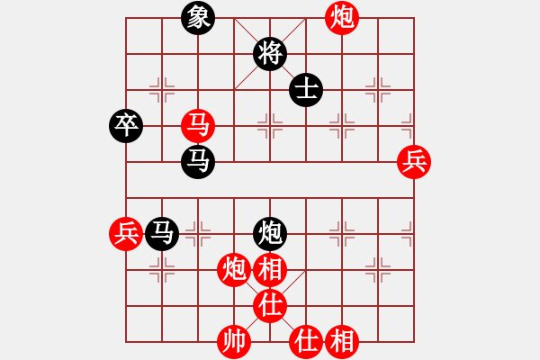 象棋棋譜圖片：初學(xué)者之一(7段)-勝-荒野渡無人(3段) - 步數(shù)：70 