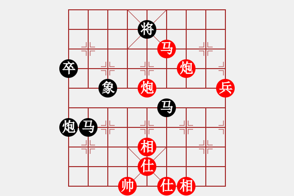 象棋棋譜圖片：初學(xué)者之一(7段)-勝-荒野渡無人(3段) - 步數(shù)：80 