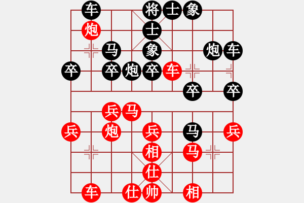 象棋棋谱图片：温州队 徐林州 和 绍兴队 卢腾 - 步数：30 