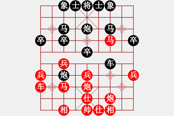 象棋棋谱图片：第19局-吕 钦(红先和)胡荣华 - 步数：30 