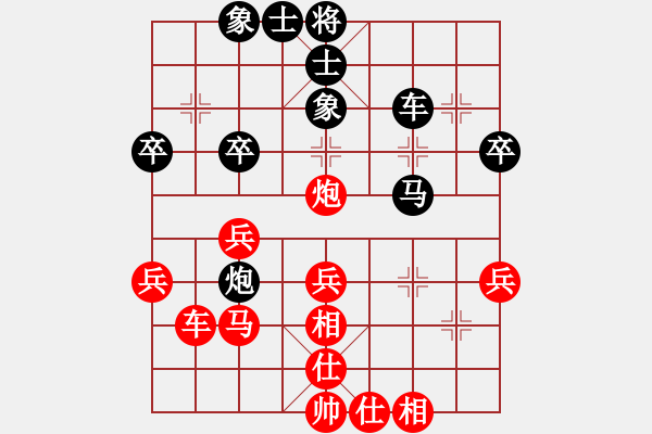 象棋棋谱图片：第19局-吕 钦(红先和)胡荣华 - 步数：40 