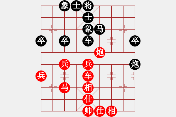 象棋棋谱图片：第19局-吕 钦(红先和)胡荣华 - 步数：50 