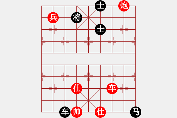象棋棋谱图片：性虐赵正(5段)-胜-下山王(月将) - 步数：150 