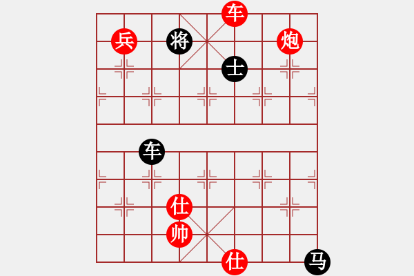 象棋棋谱图片：性虐赵正(5段)-胜-下山王(月将) - 步数：160 