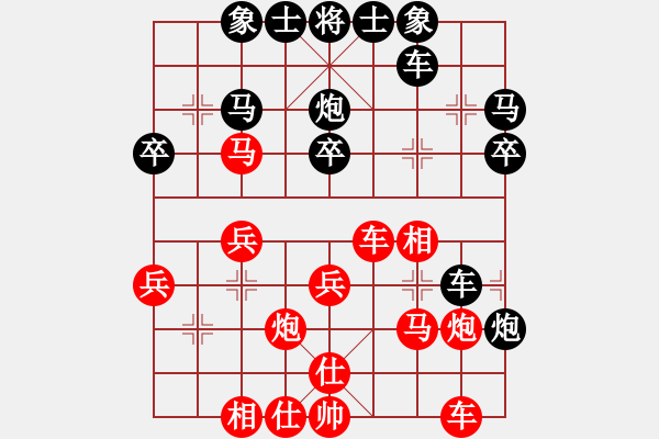 象棋棋譜圖片：球球通(9段)-勝-志弈(月將) - 步數(shù)：30 