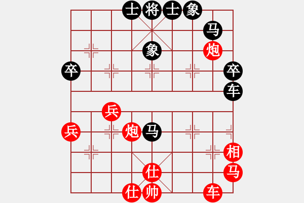 象棋棋譜圖片：球球通(9段)-勝-志弈(月將) - 步數(shù)：50 