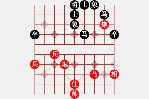 象棋棋譜圖片：球球通(9段)-勝-志弈(月將) - 步數(shù)：60 