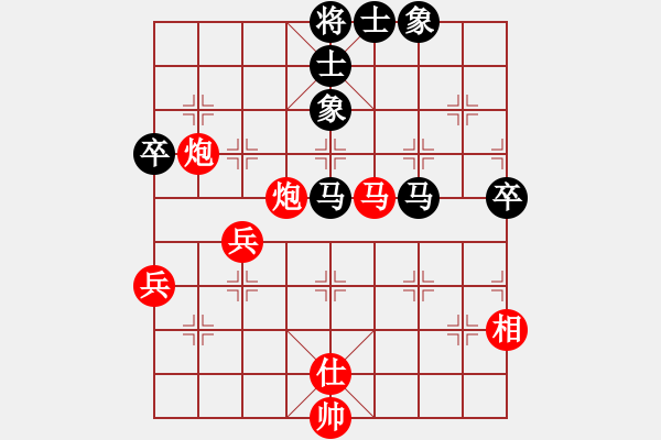 象棋棋譜圖片：球球通(9段)-勝-志弈(月將) - 步數(shù)：70 