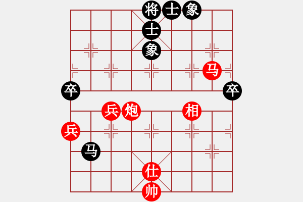 象棋棋譜圖片：球球通(9段)-勝-志弈(月將) - 步數(shù)：80 