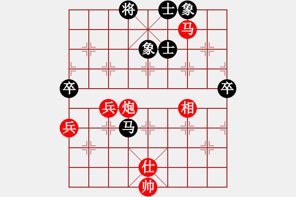 象棋棋譜圖片：球球通(9段)-勝-志弈(月將) - 步數(shù)：90 