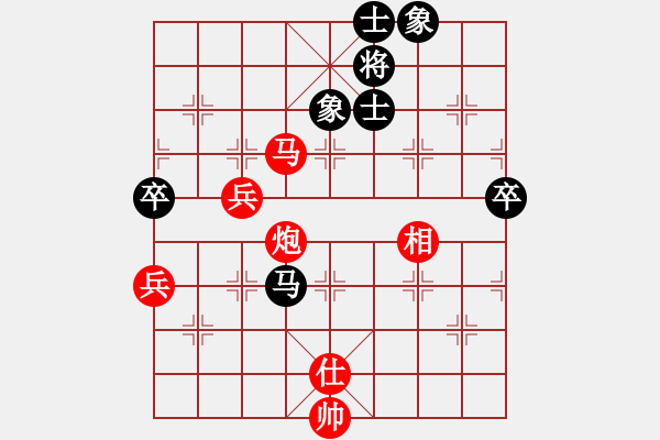 象棋棋譜圖片：球球通(9段)-勝-志弈(月將) - 步數(shù)：97 