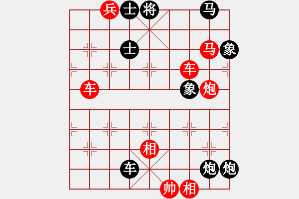 象棋棋譜圖片：8.八步殺（61）.PGN - 步數(shù)：0 