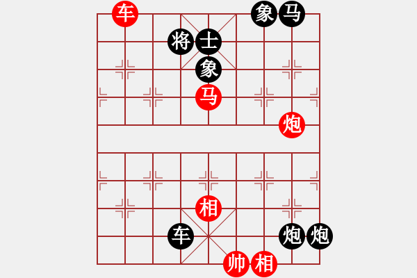 象棋棋譜圖片：8.八步殺（61）.PGN - 步數(shù)：10 