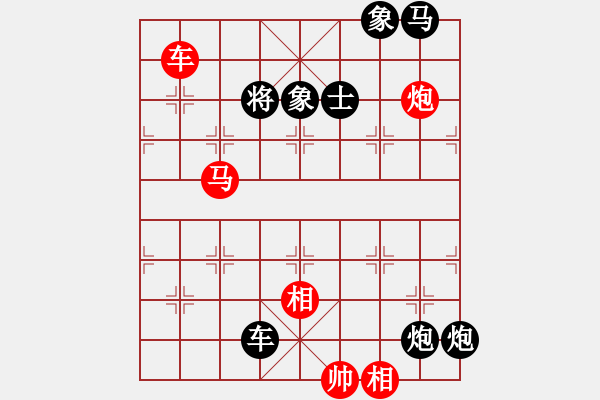 象棋棋譜圖片：8.八步殺（61）.PGN - 步數(shù)：15 