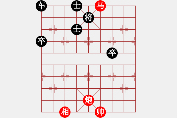 象棋棋譜圖片：無聊夢群的殘局 - 步數(shù)：20 