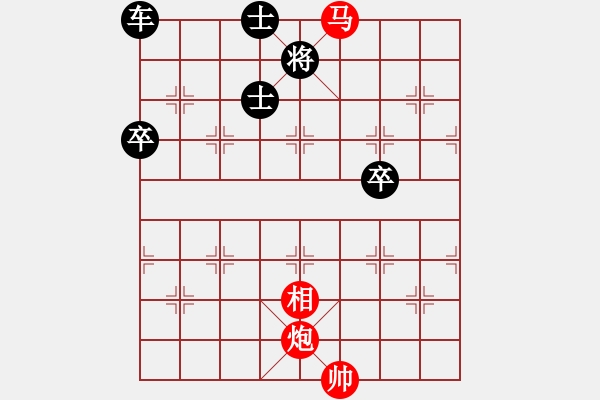 象棋棋譜圖片：無聊夢群的殘局 - 步數(shù)：21 