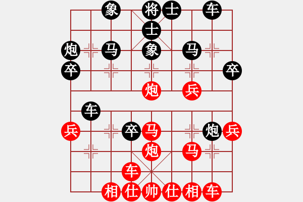 象棋棋谱图片：蒋融冰 先和 朱龙奎 - 步数：30 