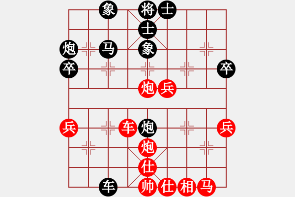 象棋棋谱图片：蒋融冰 先和 朱龙奎 - 步数：40 