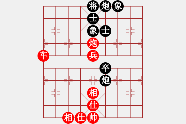 象棋棋譜圖片：孤獨(dú)魔劍(7段)-勝-閑庭老玩童(3段) - 步數(shù)：100 