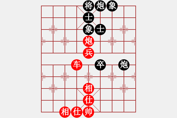 象棋棋譜圖片：孤獨(dú)魔劍(7段)-勝-閑庭老玩童(3段) - 步數(shù)：110 