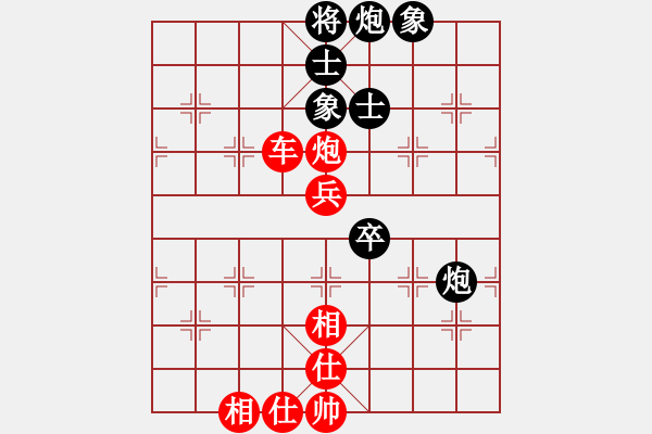 象棋棋譜圖片：孤獨(dú)魔劍(7段)-勝-閑庭老玩童(3段) - 步數(shù)：120 