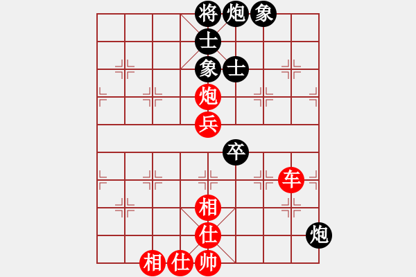 象棋棋譜圖片：孤獨(dú)魔劍(7段)-勝-閑庭老玩童(3段) - 步數(shù)：130 