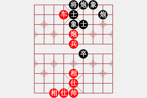 象棋棋譜圖片：孤獨(dú)魔劍(7段)-勝-閑庭老玩童(3段) - 步數(shù)：140 