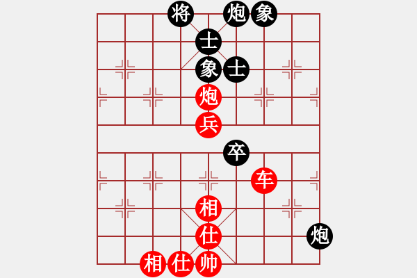 象棋棋譜圖片：孤獨(dú)魔劍(7段)-勝-閑庭老玩童(3段) - 步數(shù)：160 