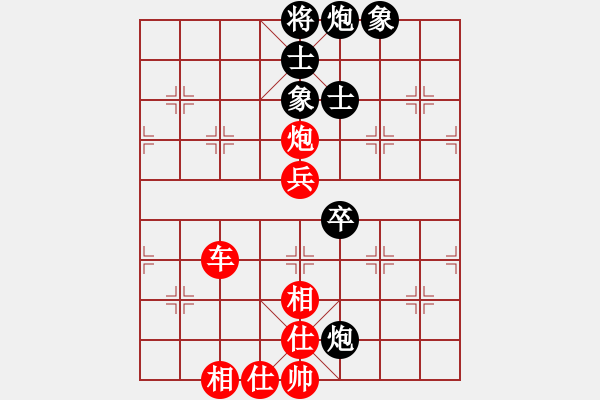 象棋棋譜圖片：孤獨(dú)魔劍(7段)-勝-閑庭老玩童(3段) - 步數(shù)：170 