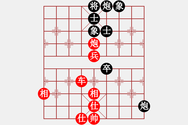 象棋棋譜圖片：孤獨(dú)魔劍(7段)-勝-閑庭老玩童(3段) - 步數(shù)：180 