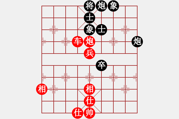 象棋棋譜圖片：孤獨(dú)魔劍(7段)-勝-閑庭老玩童(3段) - 步數(shù)：190 