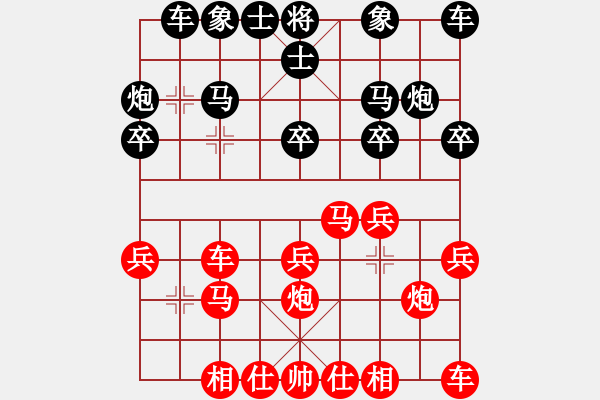 象棋棋譜圖片：孤獨(dú)魔劍(7段)-勝-閑庭老玩童(3段) - 步數(shù)：20 