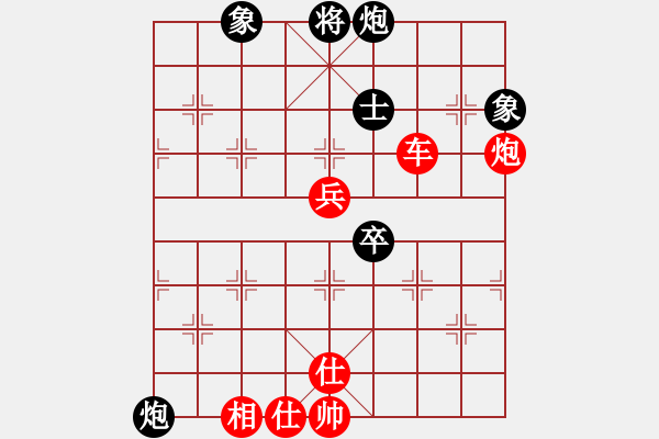 象棋棋譜圖片：孤獨(dú)魔劍(7段)-勝-閑庭老玩童(3段) - 步數(shù)：200 