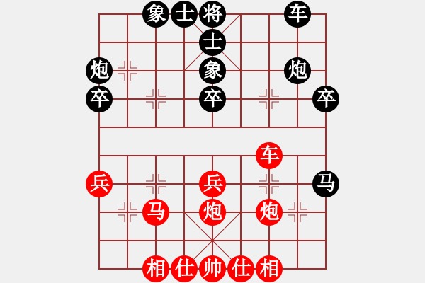 象棋棋譜圖片：孤獨(dú)魔劍(7段)-勝-閑庭老玩童(3段) - 步數(shù)：40 