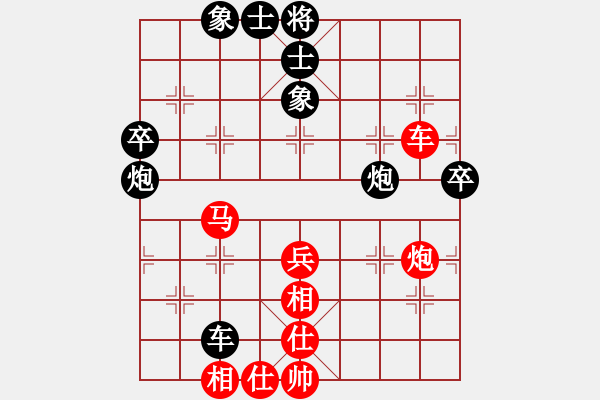 象棋棋譜圖片：孤獨(dú)魔劍(7段)-勝-閑庭老玩童(3段) - 步數(shù)：70 