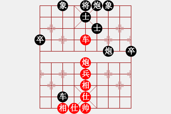 象棋棋譜圖片：孤獨(dú)魔劍(7段)-勝-閑庭老玩童(3段) - 步數(shù)：80 