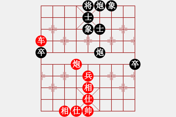 象棋棋譜圖片：孤獨(dú)魔劍(7段)-勝-閑庭老玩童(3段) - 步數(shù)：90 