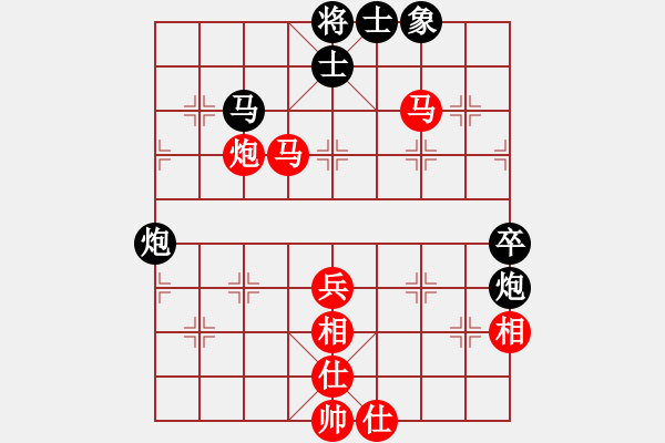 象棋棋譜圖片：beff(7段)-勝-佛手擎天(8段) - 步數(shù)：70 