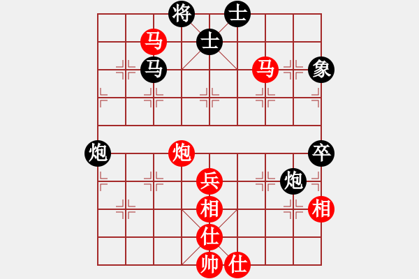 象棋棋譜圖片：beff(7段)-勝-佛手擎天(8段) - 步數(shù)：80 