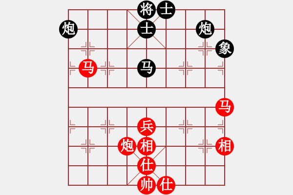 象棋棋譜圖片：beff(7段)-勝-佛手擎天(8段) - 步數(shù)：90 