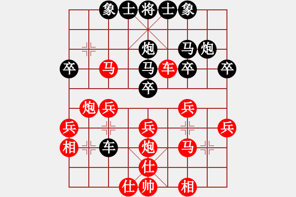 象棋棋譜圖片：橫才俊儒[292832991] -VS- 佛養(yǎng)心[2475396862] - 步數(shù)：30 