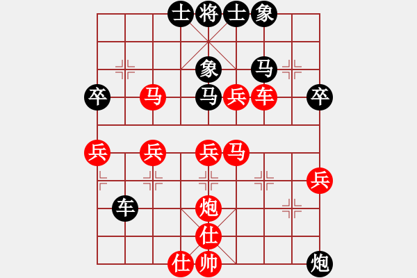 象棋棋譜圖片：橫才俊儒[292832991] -VS- 佛養(yǎng)心[2475396862] - 步數(shù)：50 