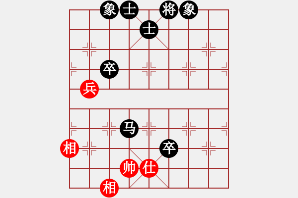 象棋棋譜圖片：磨棋石塊(2段)-和-柳生(7段) - 步數：100 