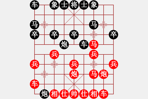 象棋棋譜圖片：磨棋石塊(2段)-和-柳生(7段) - 步數：20 