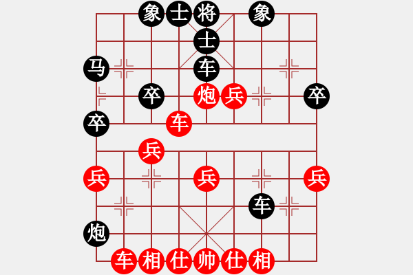 象棋棋譜圖片：磨棋石塊(2段)-和-柳生(7段) - 步數：40 